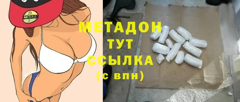 где купить наркотик  Химки  даркнет формула  МЕТАДОН methadone 